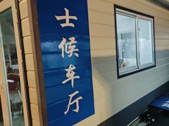 -威海大水泊国际机场