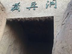 -水洞沟旅游区