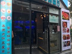 门面-大厨的餐厅(曾厝垵总店)