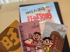 -上海神旺大酒店