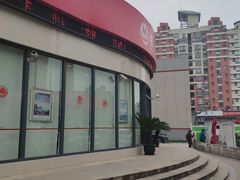 -招商银行(上海成山路支行)