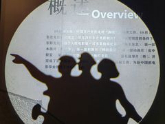 -长影旧址博物馆
