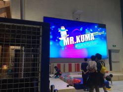 -Mr·Kuma酷么先生雪之乐园