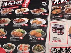 -味千拉面(光启城时尚购物中心店)