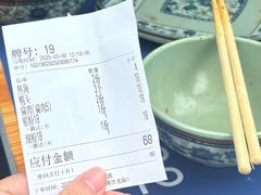 -老火车站牛肉粉