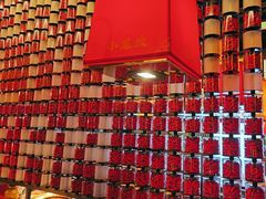 -小龙坎火锅(全球总店)