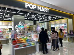 -泡泡玛特POPMART(赛格国际购物中心店)
