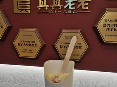 -真真老老(月河花鸟市场店)