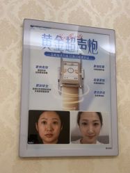 -海峡医疗美容医院