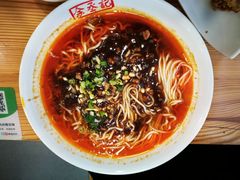 菌香臊子面-余丞记川渝面馆(云峰店)