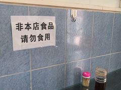 -永盛斋小吃(故宫店)