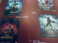 -幸福蓝海国际影城(苏州凤凰店)