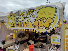 -广州天河体育中心-棒垒球场