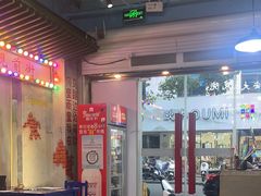 -马路边边火锅串串(观前街店)