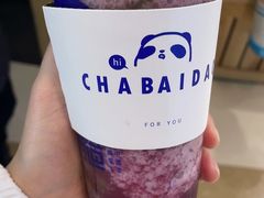 -茶百道(招商花园城店)