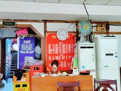 -老丘丘(较场口店)