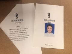 -海马体照相馆(大连罗斯福广场店)