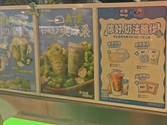 -柠季·手打柠檬茶(静安大悦城北座B1店 )