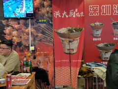 -洪大厨鸡煲(福田店)