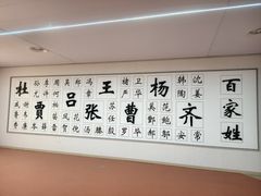 -黄帝千古情