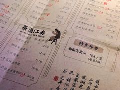 -绿茶餐厅(乐峰广场店)