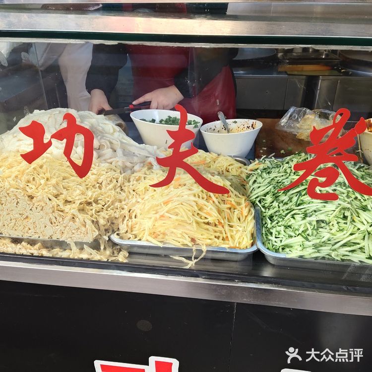 鞍山之行～站前景子街必吃羊杂面[胜利]