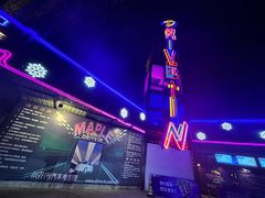 -枫花园汽车电影院(朝阳公园店)