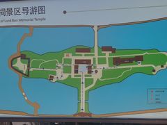 -包公祠