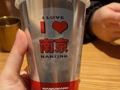 -马伍旺饮料厂(江宁砂之船店)