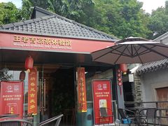 -广州神农草堂中医药博物馆