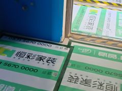 -恒彩家装·品质整装(集团店)