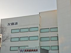 -北京亚奥国际酒店