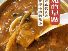 -府苑美食(政七街店)