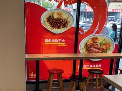 -永和大王(宜山店)