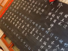 -永安里地摊烤肉(首创店)