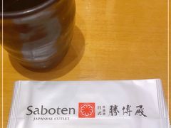 -胜博殿日式炸猪排(西红门店)