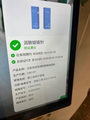 -苏亚医美·高端注射明星整形机构