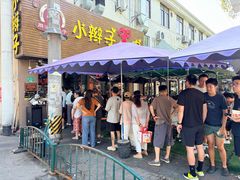 -小辫子羊肉面馆(周东店)