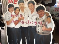 -彰化老担阿璋肉圓