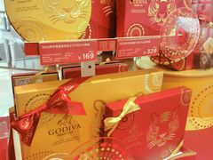 -GODIVA(海岸城店)
