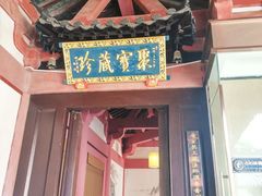 -灵谷景区