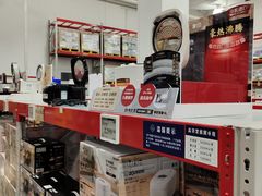 -山姆会员商店(上海浦东店)