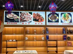 -九寨特色牦牛肉汤锅 羊肉汤锅