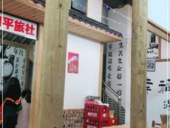 -老三样·美食研究中心(世贸路店)