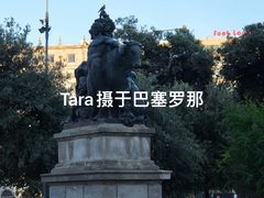 -加泰罗尼亚广场