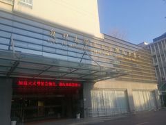 -复旦大学光华楼