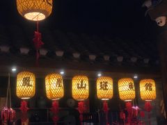 -凤凰山斑鱼馆(恭城店)