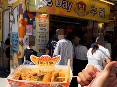-老day牛杂(官也街总店)