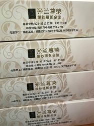 -南京宝娜嫁衣婚纱礼服馆(中央路店)