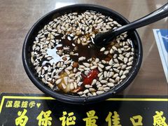 冰镇八宝山楂-志亮灌汤蒸饺·清真(庙后街店)